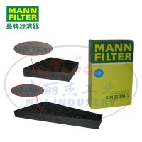 MANN-FILTER曼牌滤清器空调滤CUK35000-2