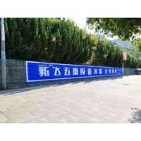 佛山房地产墙体广告, 佛山墙面标语事必躬亲