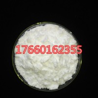 白色结晶体硫酸钪 水合硫酸钪 硫酸钪价格