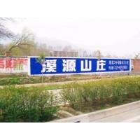 邯郸农村刷墙广告施工方法,邯郸墙体写标语