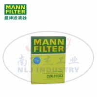 CUK31003空滤MANN-FILTER(曼牌滤清器)