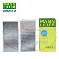 CUK23015-2空气滤芯MANN-FILTER曼牌滤清器