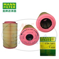 C24745/2空滤MANN-FILTER(曼牌滤清器)