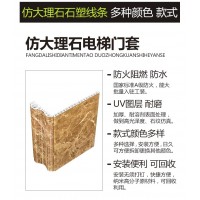小黑金花电梯大门套线价格