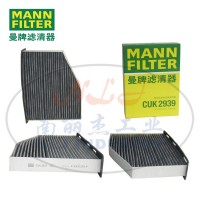 MANN-FILTER(曼牌滤清器)空调滤CUK2939