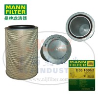 C331600/2空滤MANN-FILTER(曼牌滤清器)