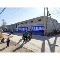 吕梁墙体广告公司,墙体刷广告,墙体标语广告