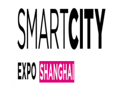 2022全球智慧城市博览会•上海图1