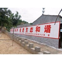 广州农村刷墙广告多少钱一平米,广州墙体广告供应商