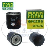 W712/92机油滤芯MANN-FILTER(曼牌滤清器)