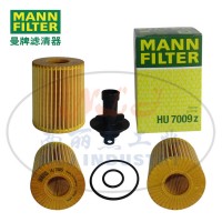 HU7009z机油格、机油滤清器MANN曼牌滤清器机油滤芯