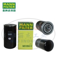 WD950/2机油滤芯MANN-FILTER曼牌滤清器