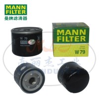 W79油滤MANN-FILTER曼牌滤清器机油滤芯