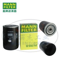 W940/44油滤MANN-FILTER(曼牌滤清器)