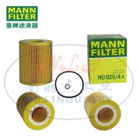 HU925/4x机油滤芯MANN-FILTER(曼牌滤清器)