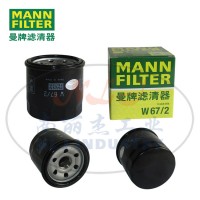 MANN-FILTER(曼牌滤清器)机油滤芯W67/2