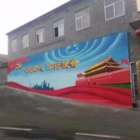 河南叶县墙体绘画 文化墙墙绘 新农村墙体彩绘