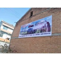 河南源汇墙体广告公司 墙体广告喷字 墙体标语广告