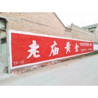 汕头珠宝墙体广告,汕头刷墙广告预算