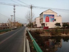 河南柘城墙体广告公司 墙体喷绘广告 刷农村广告图1