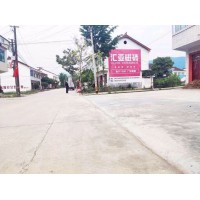 河南虞城墙体广告公司 喷绘墙体广告 墙面刷涂料广告