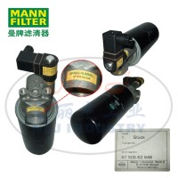 MANN-FILTER曼牌滤清器油滤总成6750662646
