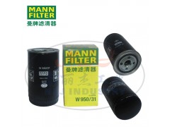 MANN-FILTER(曼牌滤清器)油滤W950/31图1