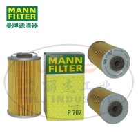 MANN-FILTER曼牌滤清器燃油滤芯P707曼牌滤芯