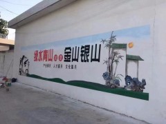 大同阳高墙体绘画 振兴乡村墙绘 新农村手绘画图1