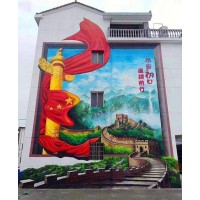 晋城沁水画墙体彩绘 打造美丽乡村标语 机喷墙面彩绘