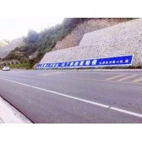 忻州定襄刷墙体广告 墙体广告施工 户外刷字墙上广告
