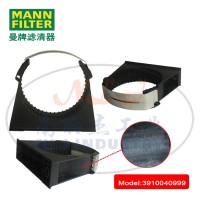 3910040999托架MANN-FILTER(曼牌滤清器)