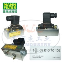 5901070102维修开关MANN-FILTER曼牌滤清器