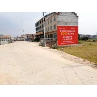 洛阳洛龙专业的墙体广告 外墙刷大字广告 墙体刷广告