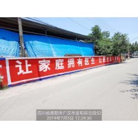 淮北厂房外墙标语,淮北农村发展标语