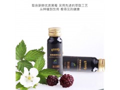 黑莓植物饮品口服液代加工 会销饮品货源山东皇菴堂图4