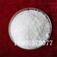 10277-43-7白色结晶硝酸镧 多种指标硝酸镧山东德盛