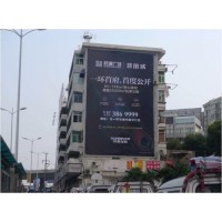 焦作外墙喷绘广告,喷绘墙面广告专心致志，以事其业