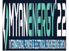 MYANENERGY2022第八届缅甸(仰光)国际能源展图1