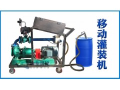 硝酸定量装桶设备氯丙烷定量灌装25公斤桶设备图1