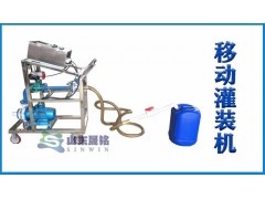 硝酸定量装桶设备氯丙烷定量灌装25公斤桶设备图2