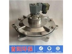 DMF-Y-50S脉冲电磁脉冲阀双膜片耐磨性质图1