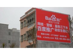 吕梁岚县电器墙体喷绘广告,乡镇墙体广告,刷墙上广告图2