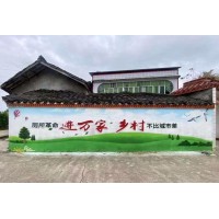 大同喷墙体广告 建设新农村标语 乡村振兴墙绘