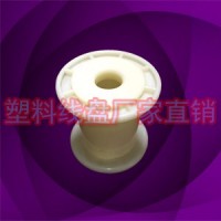 塑料工字一体小拉丝线盘PC62