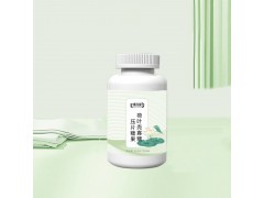 荷叶壳寡糖 营养片剂生产厂家 自有商标委托生产 山东皇菴堂图1