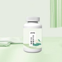 荷叶壳寡糖 营养片剂生产厂家 自有商标委托生产 山东皇菴堂