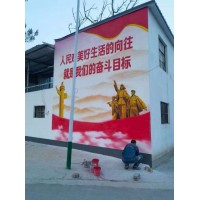 开封杞县喷墙体广告 高速公路安全出行标语 新农村外墙彩绘