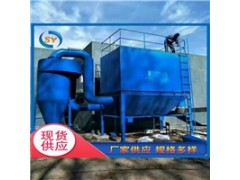 秸秆粉碎机除尘器64袋单机布袋除尘器过滤排放图1
