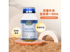 DHA藻油唾液酸凝胶糖果DHA藻油唾液酸凝胶糖果软胶囊定制贴图1